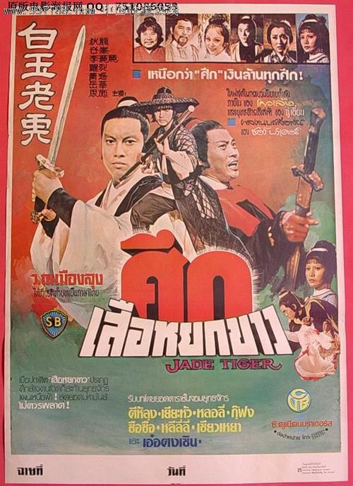 不动产权证 房屋类型